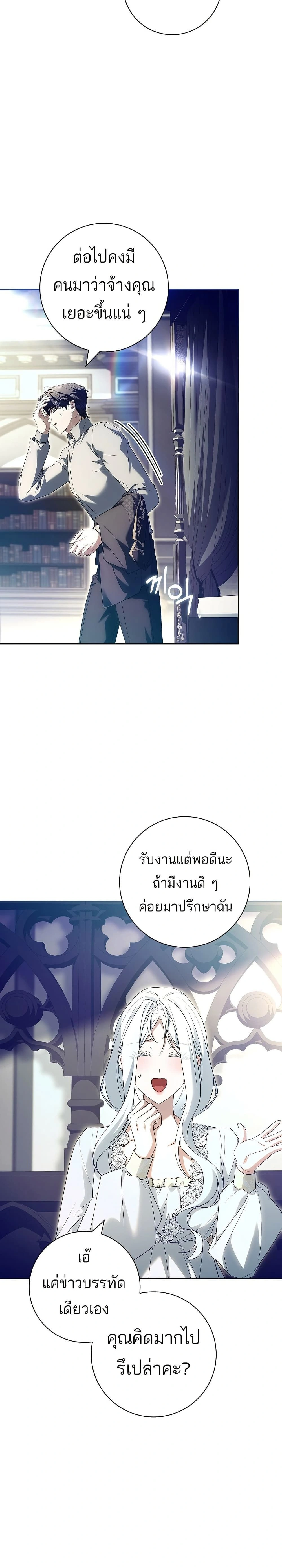 หน้าที่ 12