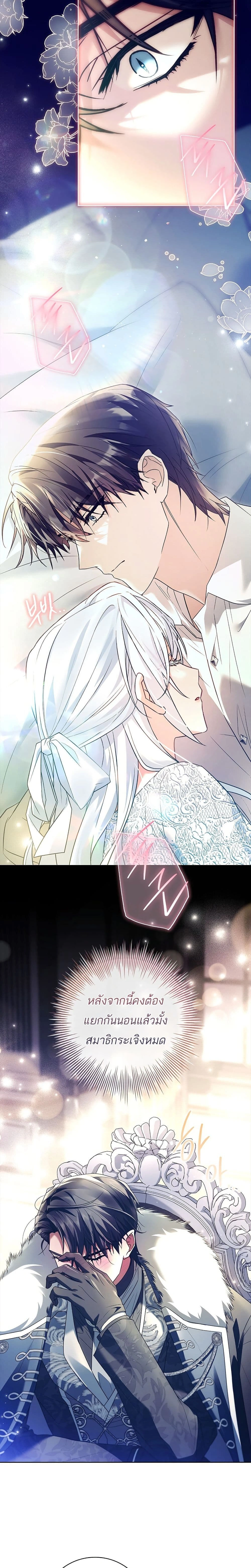 หน้าที่ 13