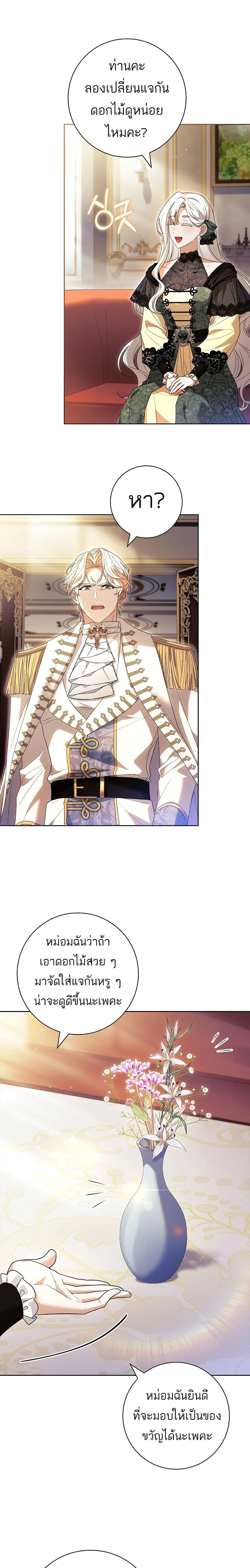 หน้าที่ 22