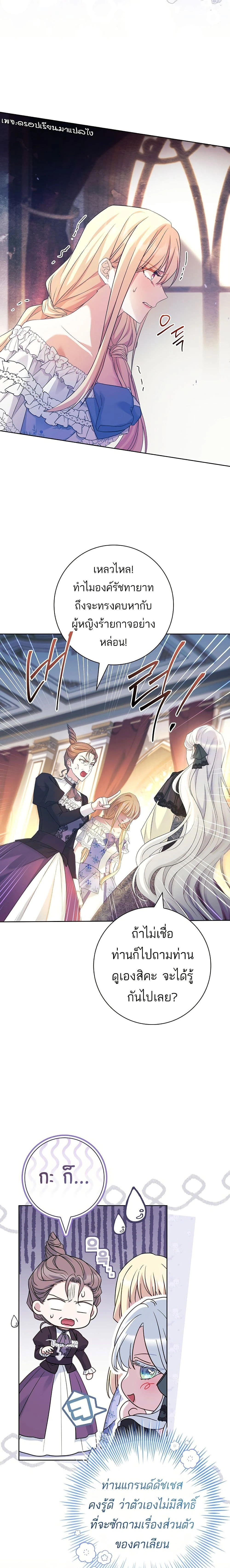 หน้าที่ 15