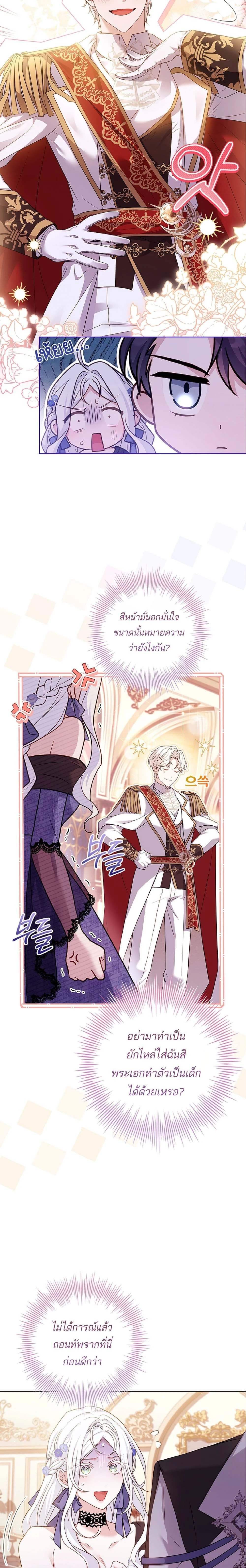 หน้าที่ 24