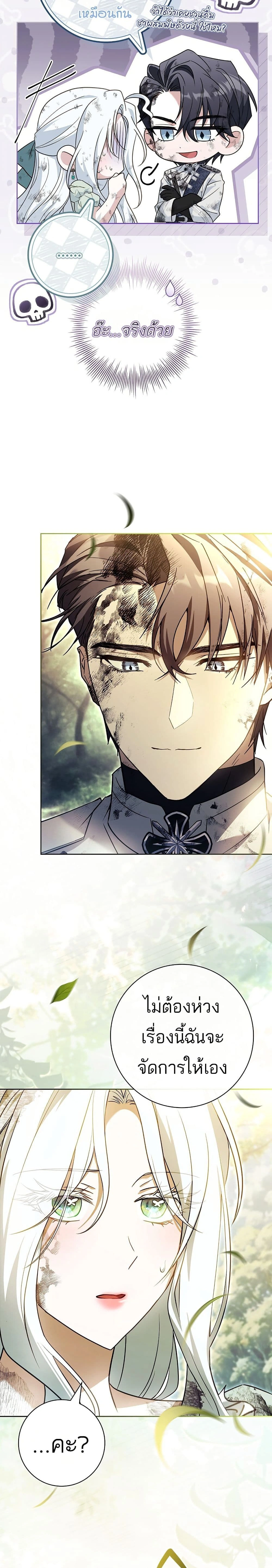 หน้าที่ 23