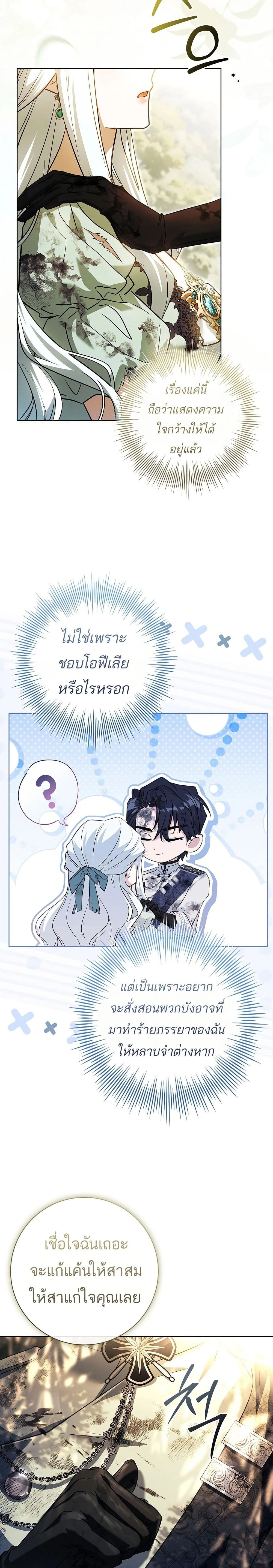 หน้าที่ 24