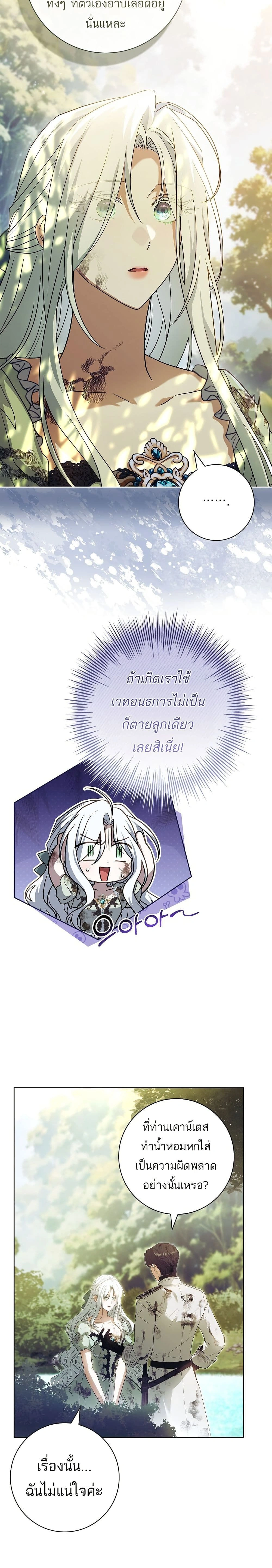 หน้าที่ 20