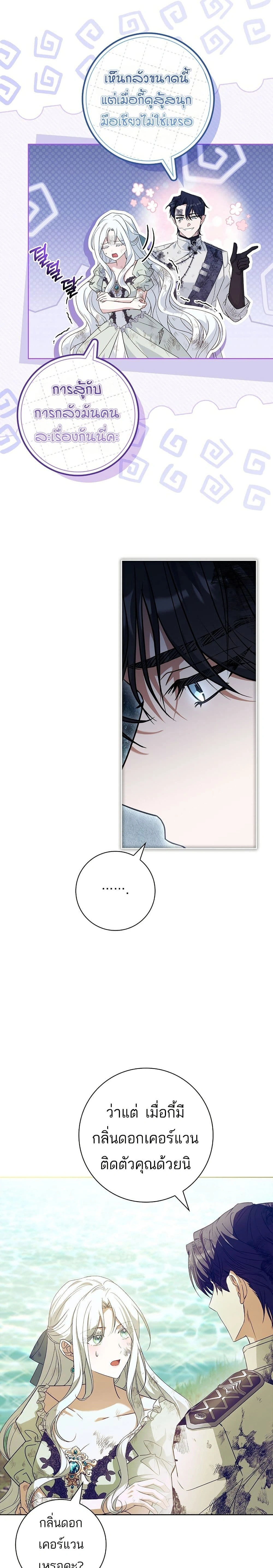 หน้าที่ 18