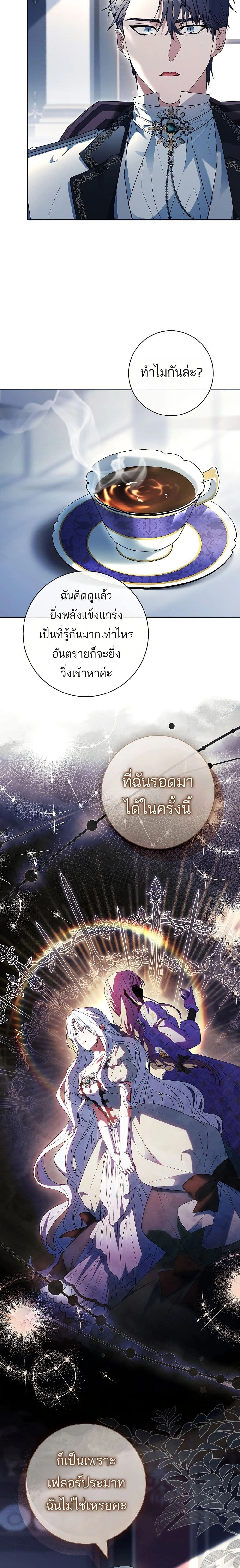 หน้าที่ 22