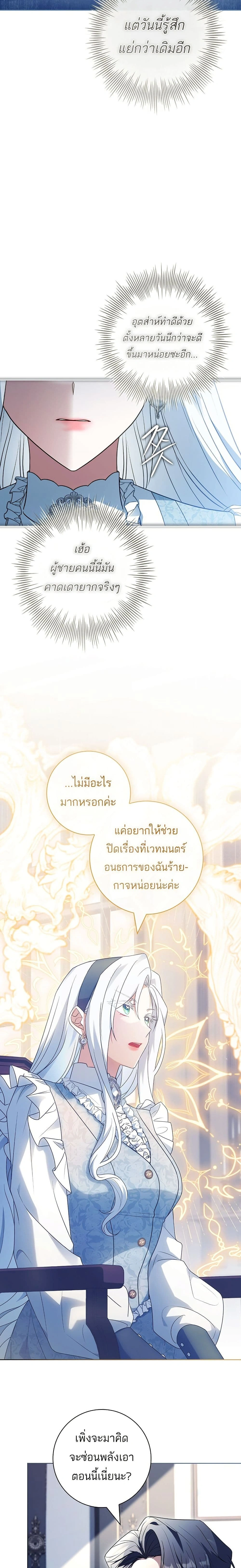 หน้าที่ 21
