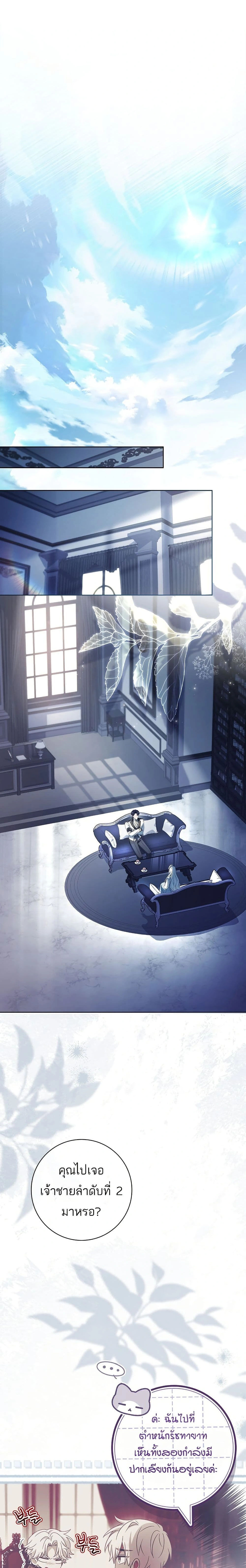 หน้าที่ 11