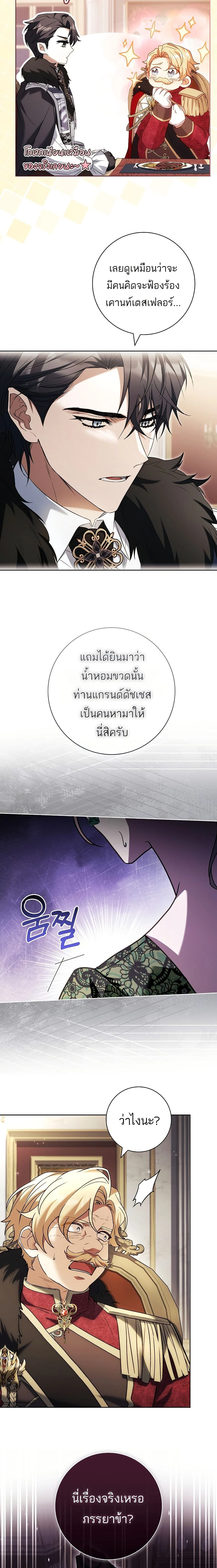 หน้าที่ 34