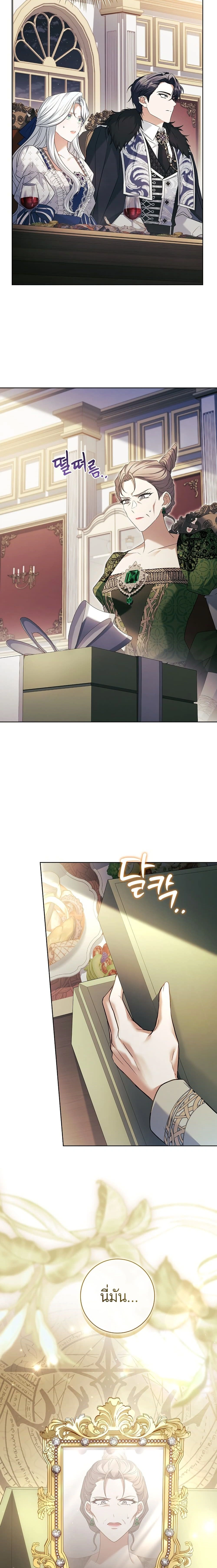 หน้าที่ 27