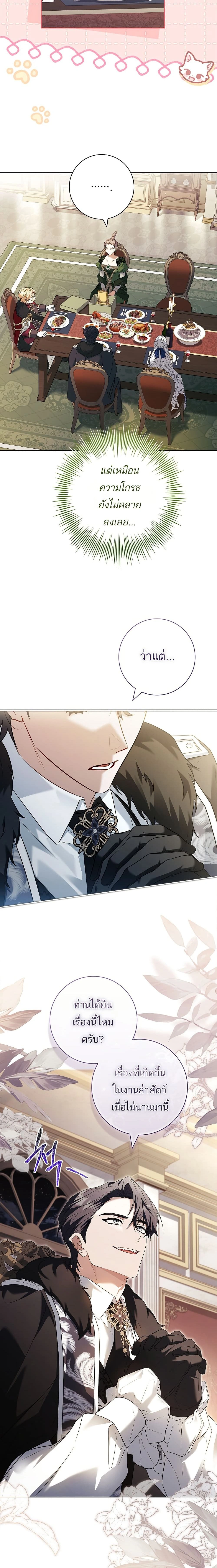 หน้าที่ 31