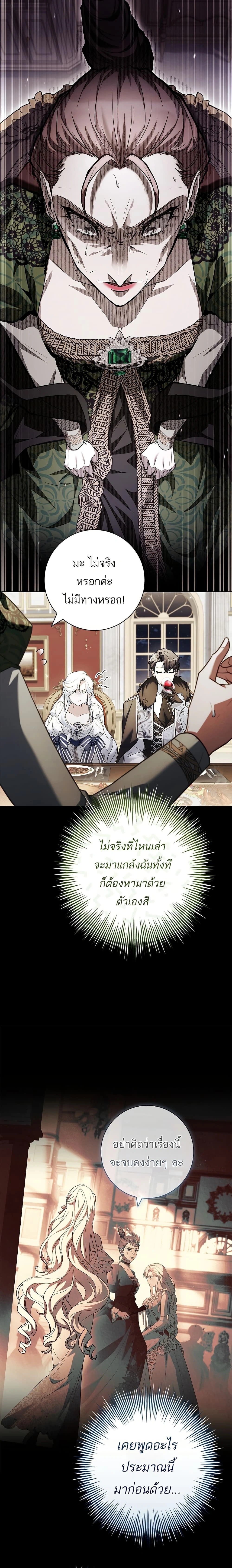 หน้าที่ 35