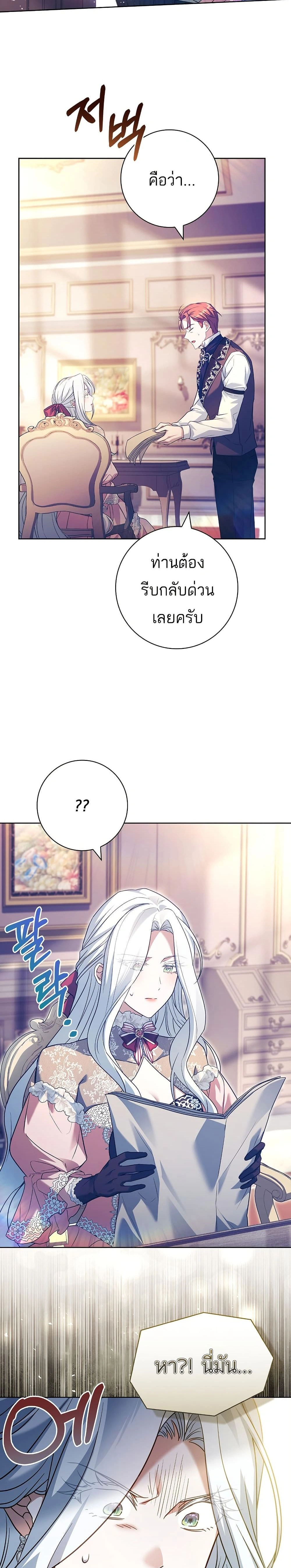 หน้าที่ 45