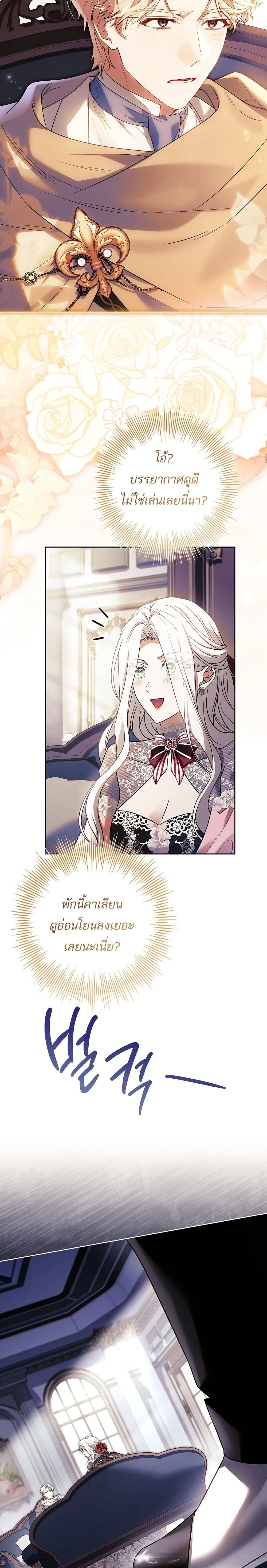 หน้าที่ 24
