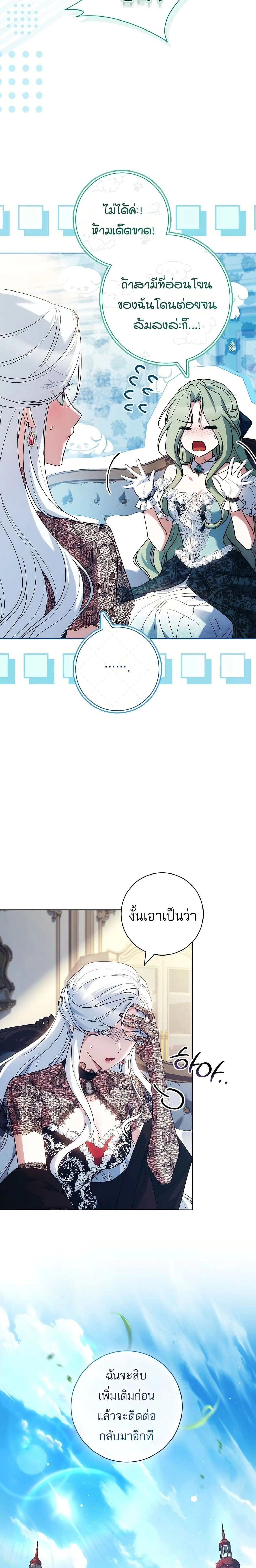 หน้าที่ 14