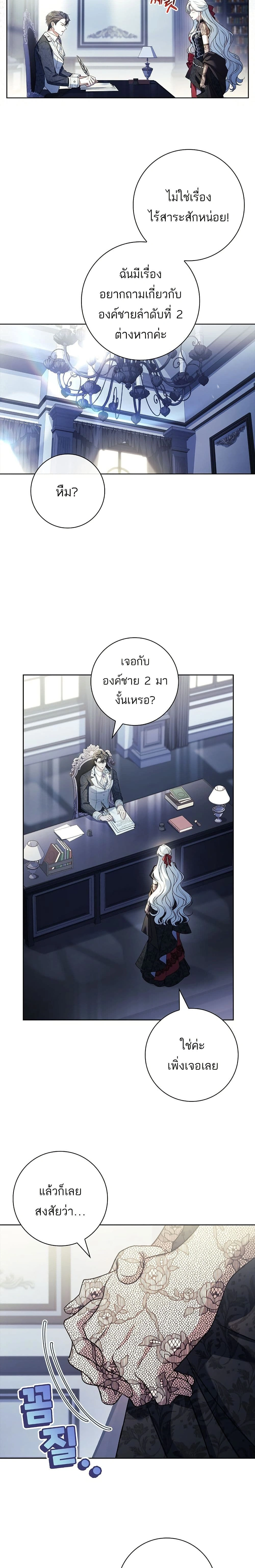 หน้าที่ 15