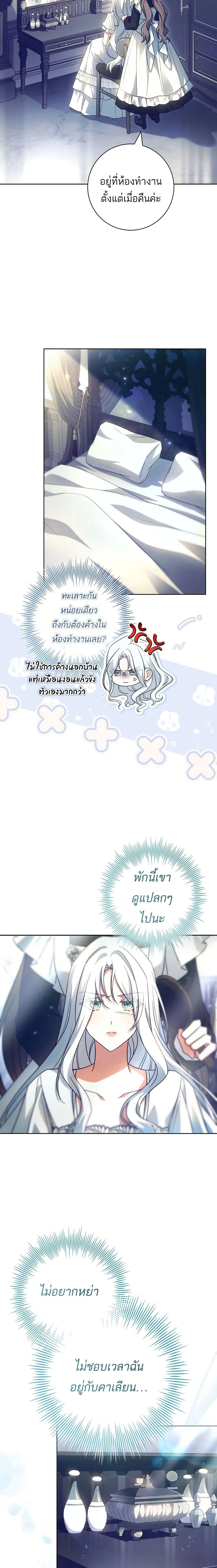 หน้าที่ 19