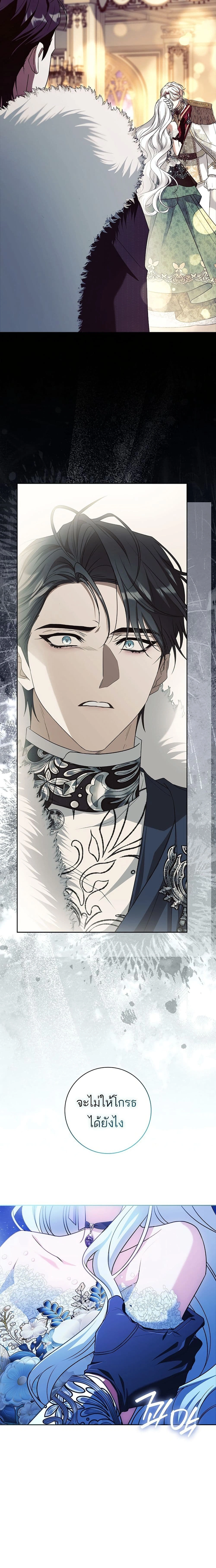 หน้าที่ 24