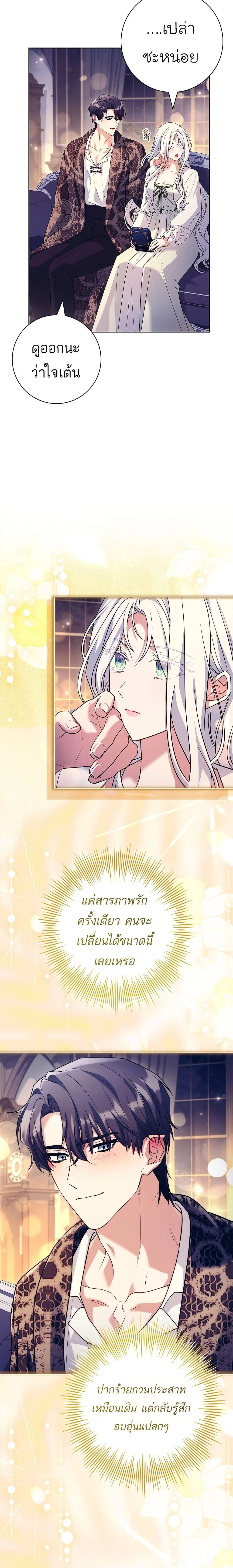หน้าที่ 18