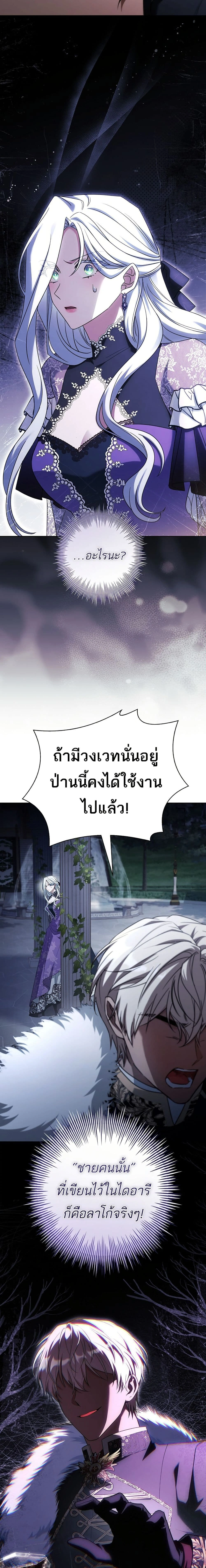 หน้าที่ 23