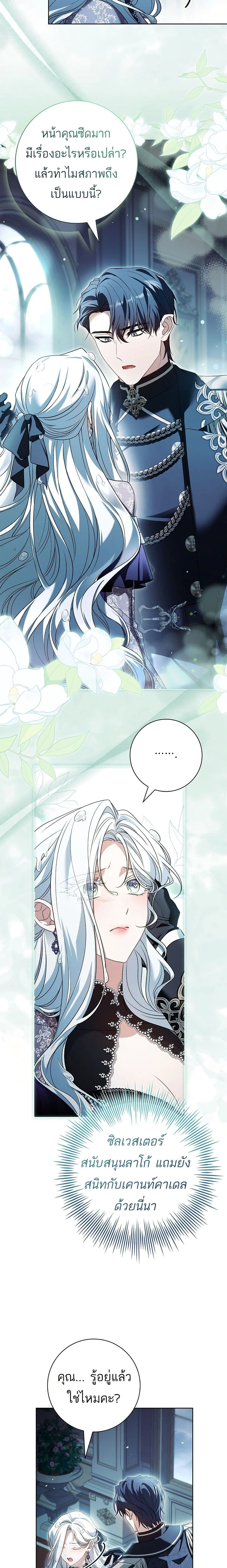 หน้าที่ 16