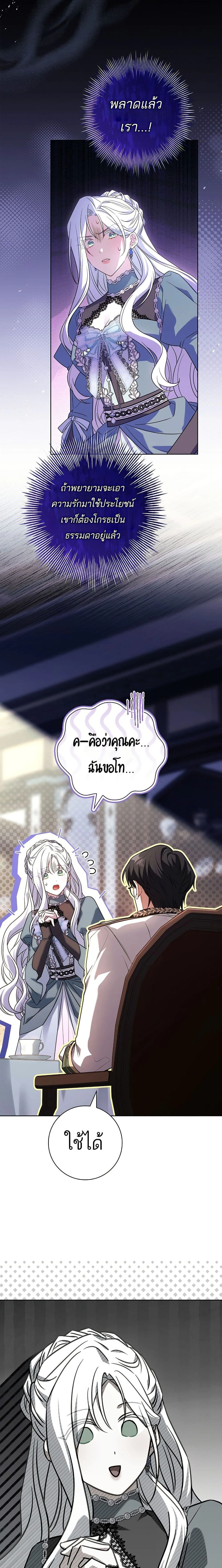 หน้าที่ 22