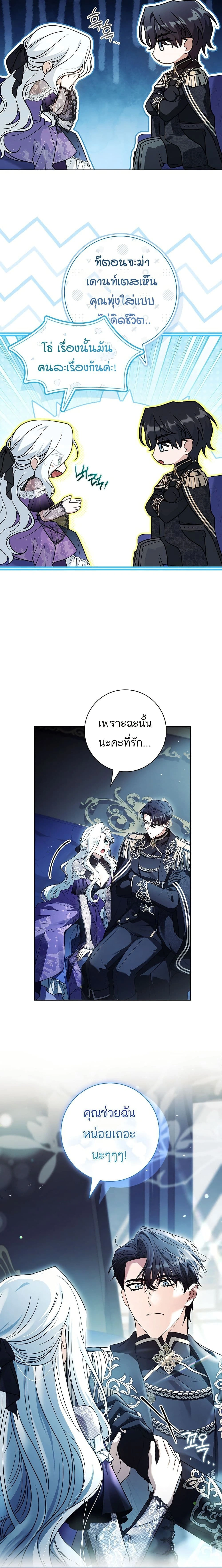หน้าที่ 6