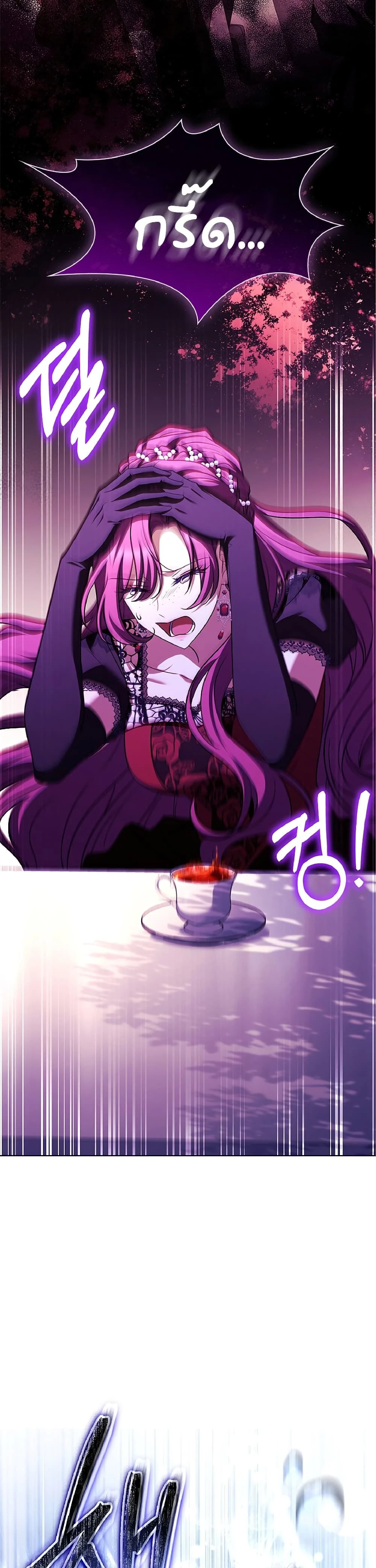 หน้าที่ 39