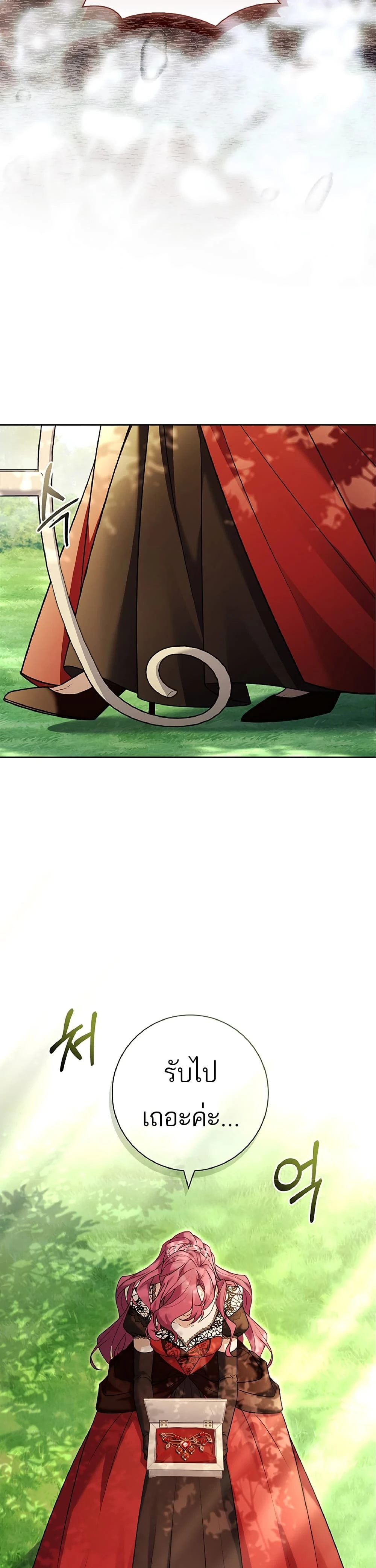 หน้าที่ 47