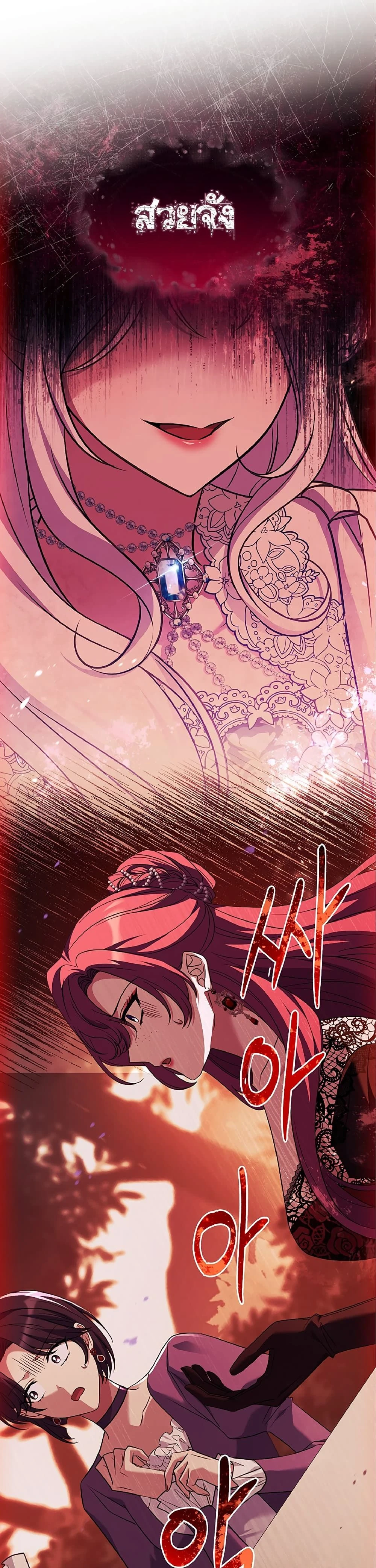 หน้าที่ 31