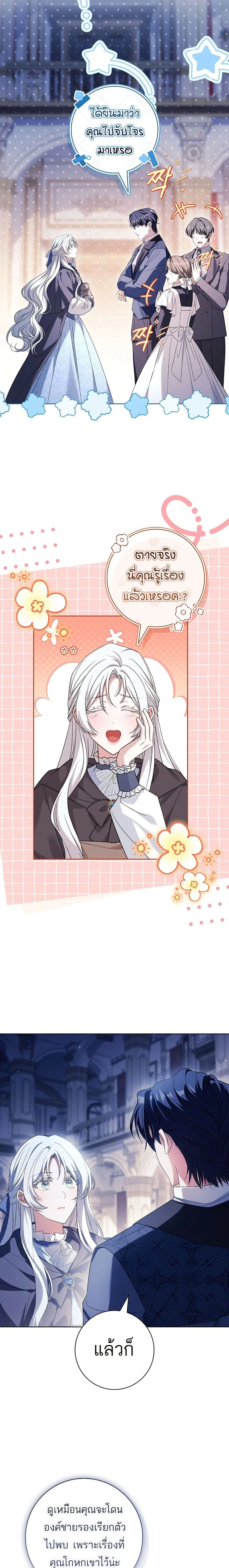 หน้าที่ 23