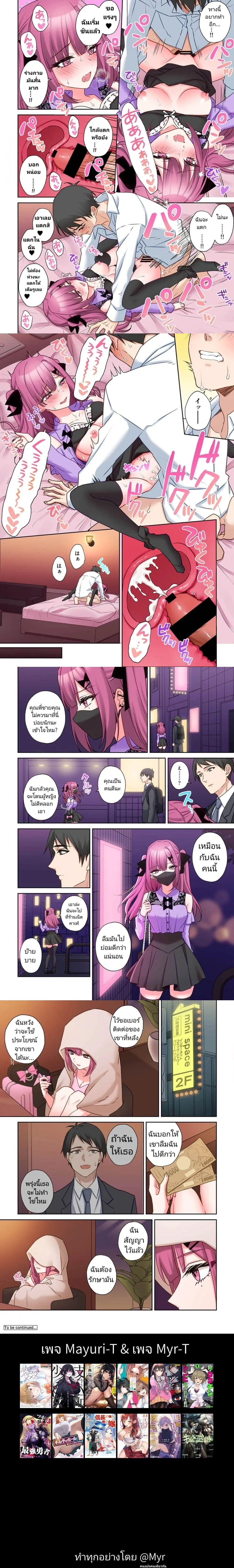 หน้าที่ 6