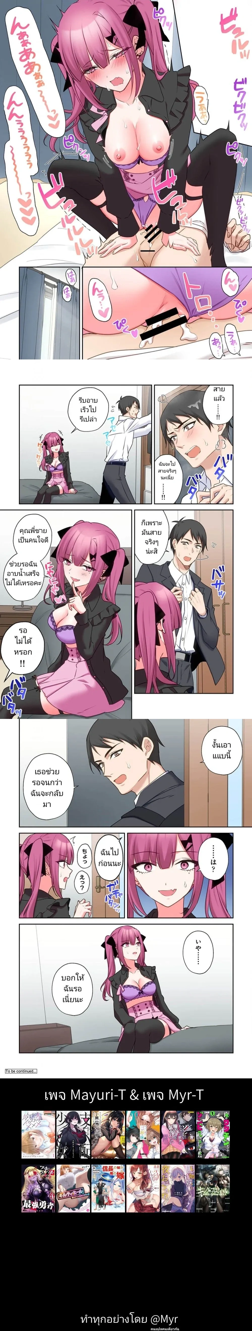 หน้าที่ 6