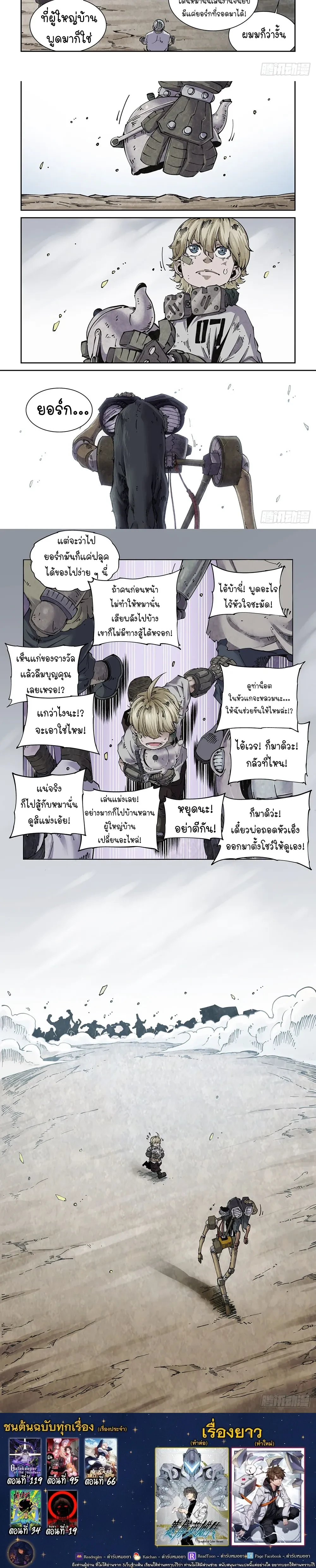 หน้าที่ 5