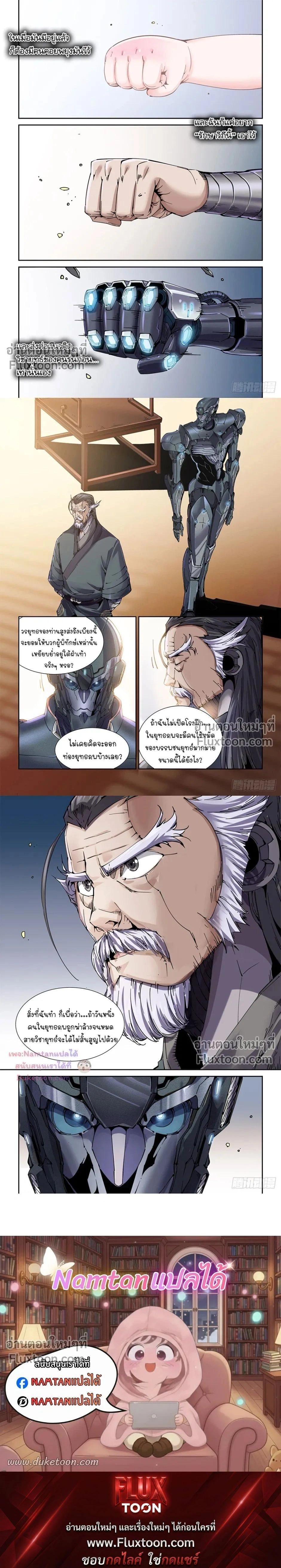 หน้าที่ 4