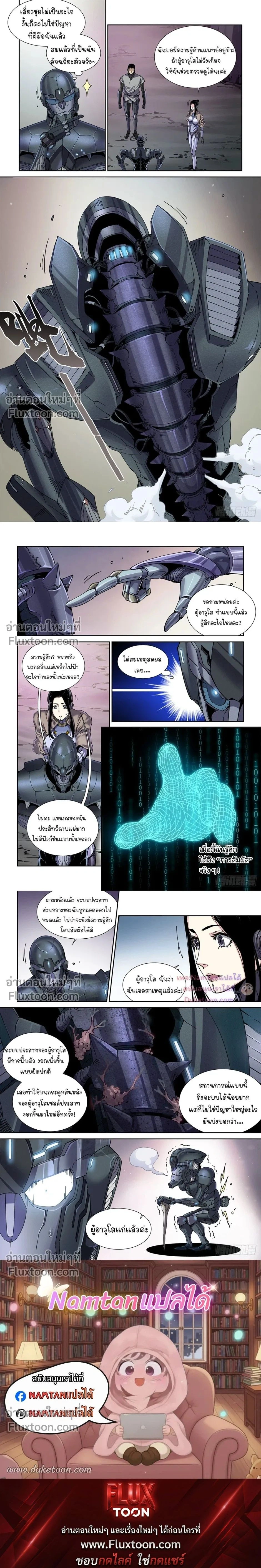 หน้าที่ 4