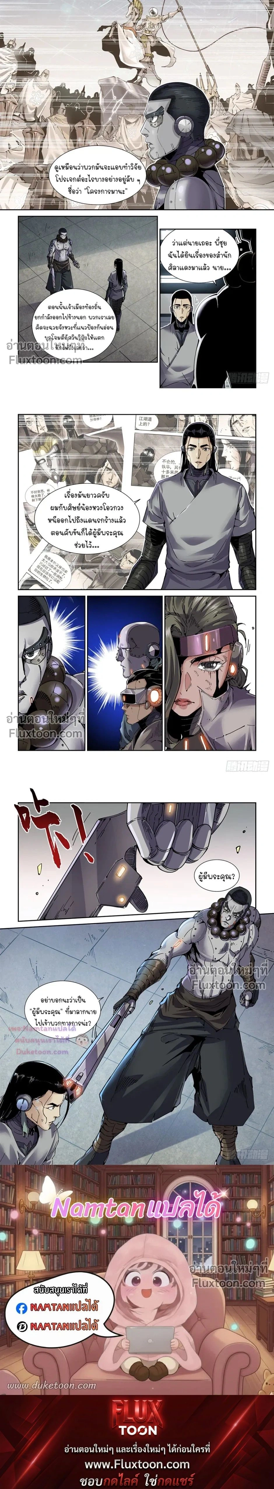 หน้าที่ 4