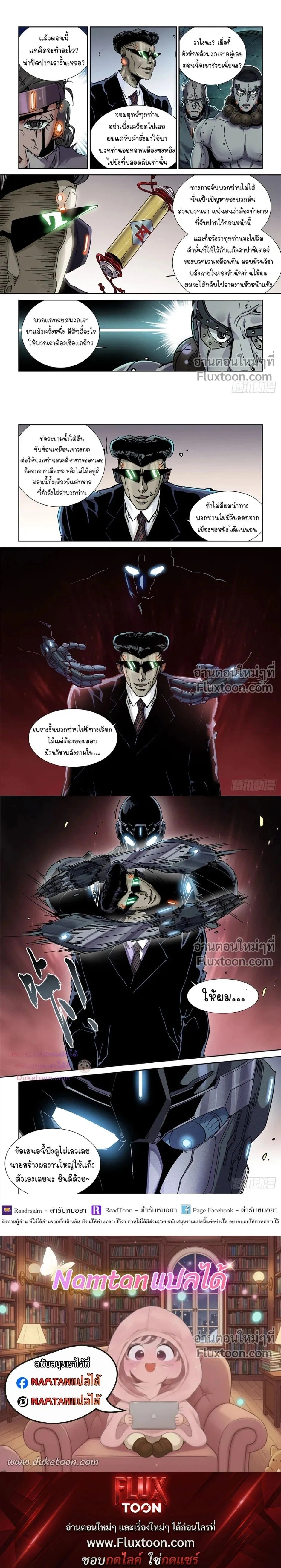 หน้าที่ 4