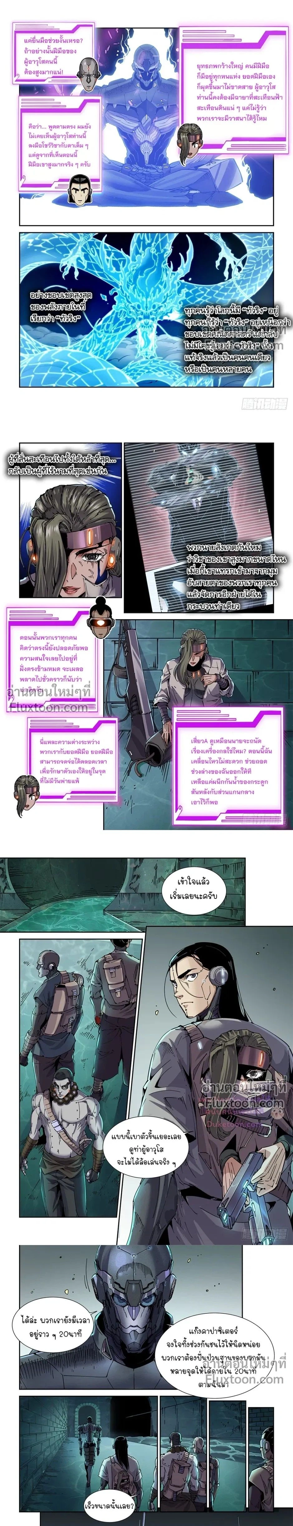 หน้าที่ 4