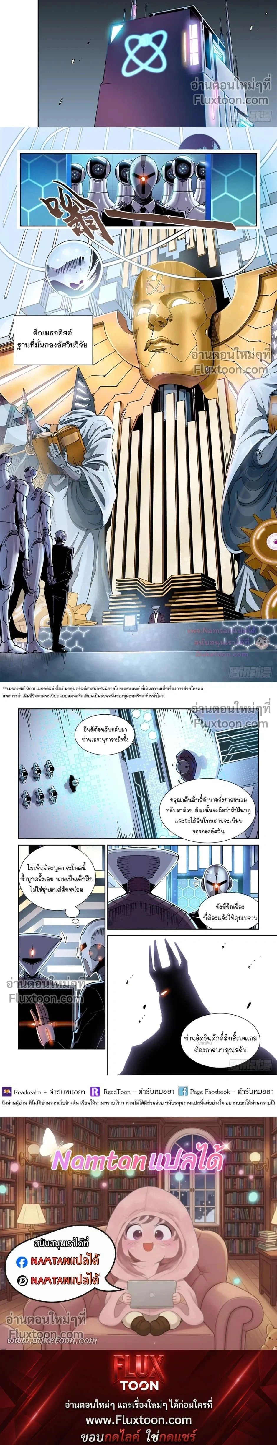 หน้าที่ 5