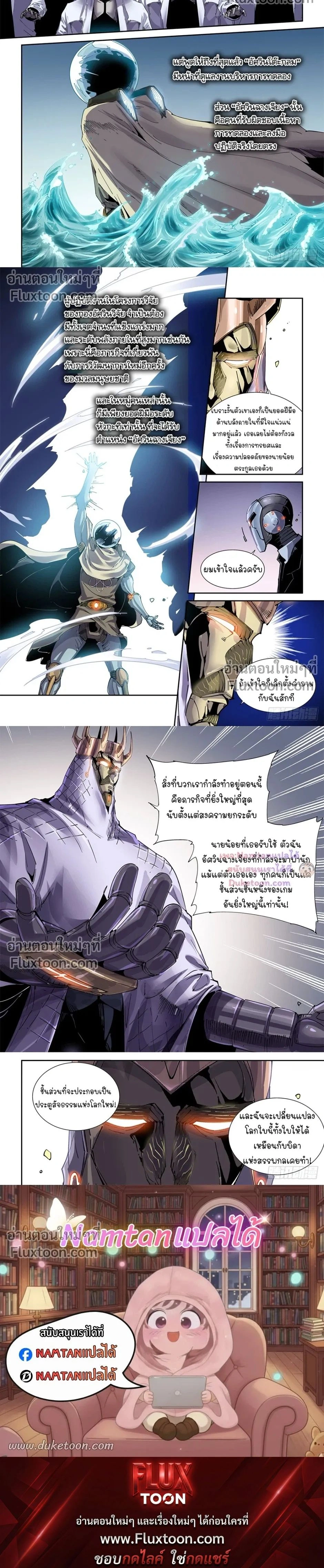 หน้าที่ 4