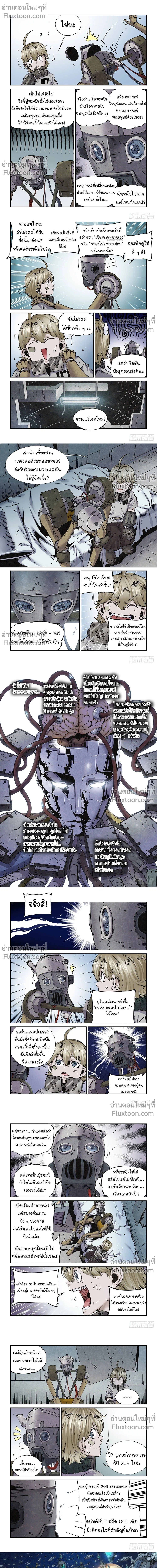 หน้าที่ 4