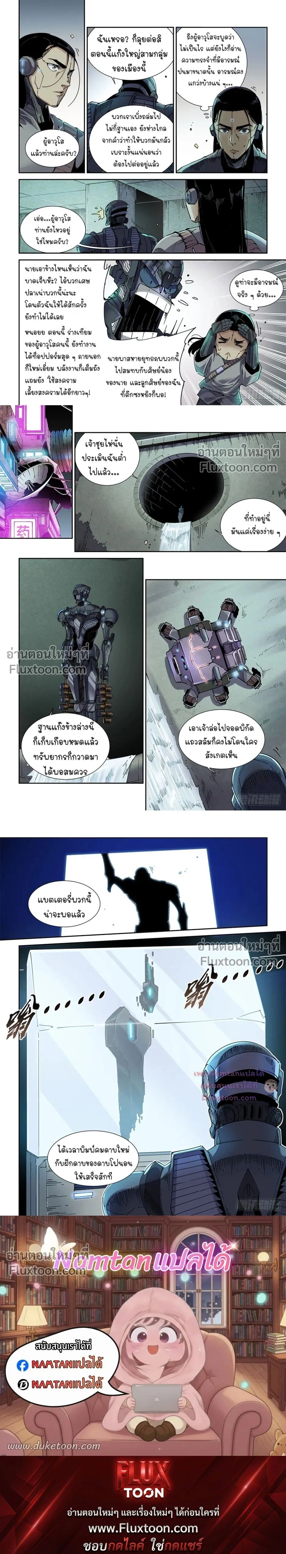 หน้าที่ 4