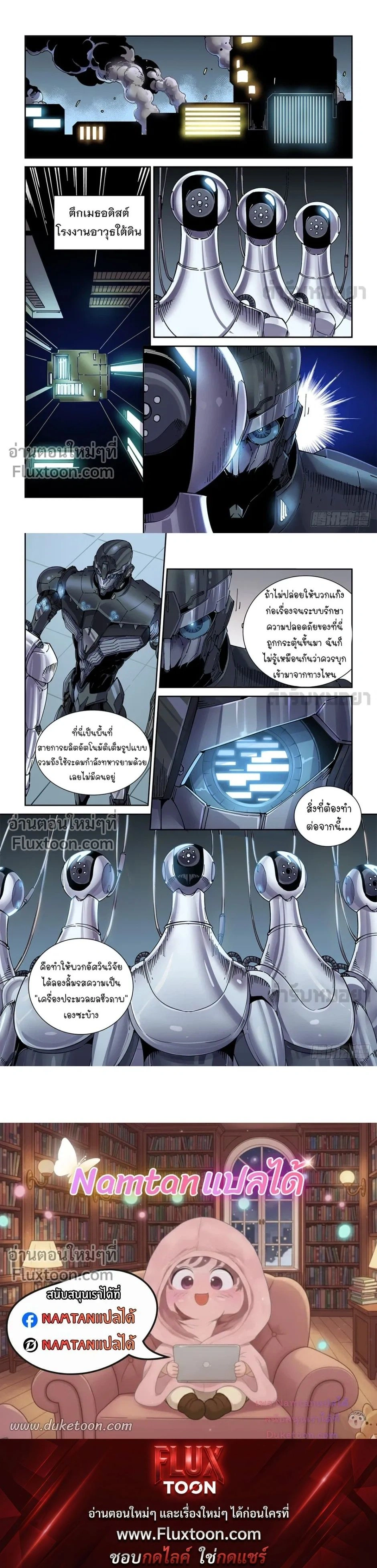 หน้าที่ 4