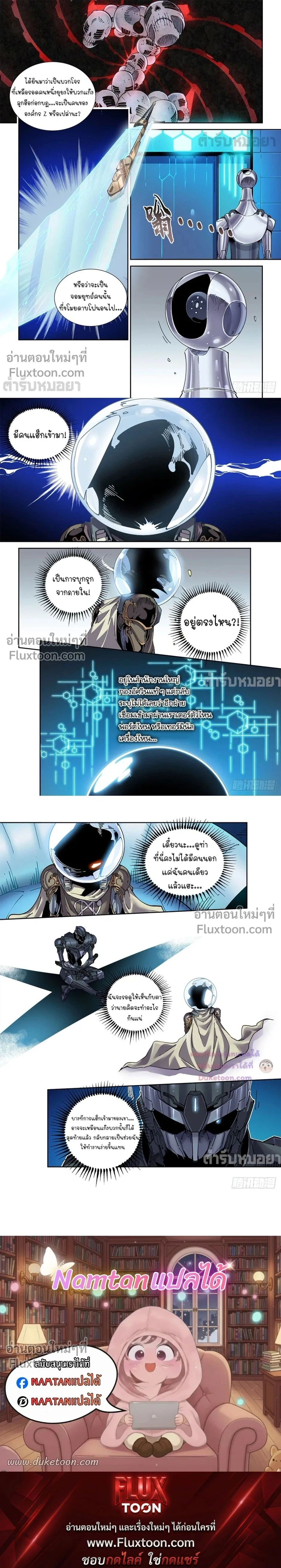 หน้าที่ 4