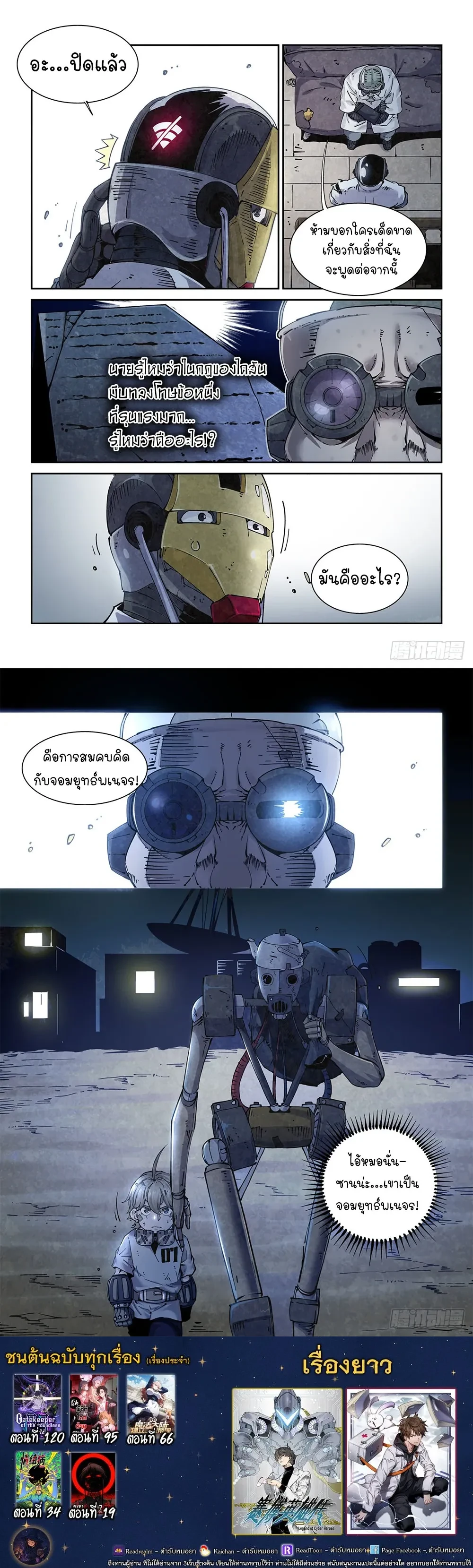 หน้าที่ 5