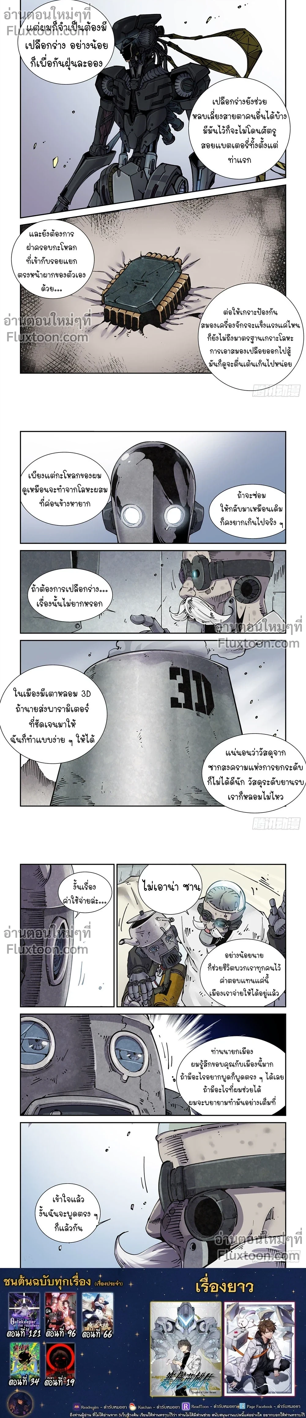 หน้าที่ 5