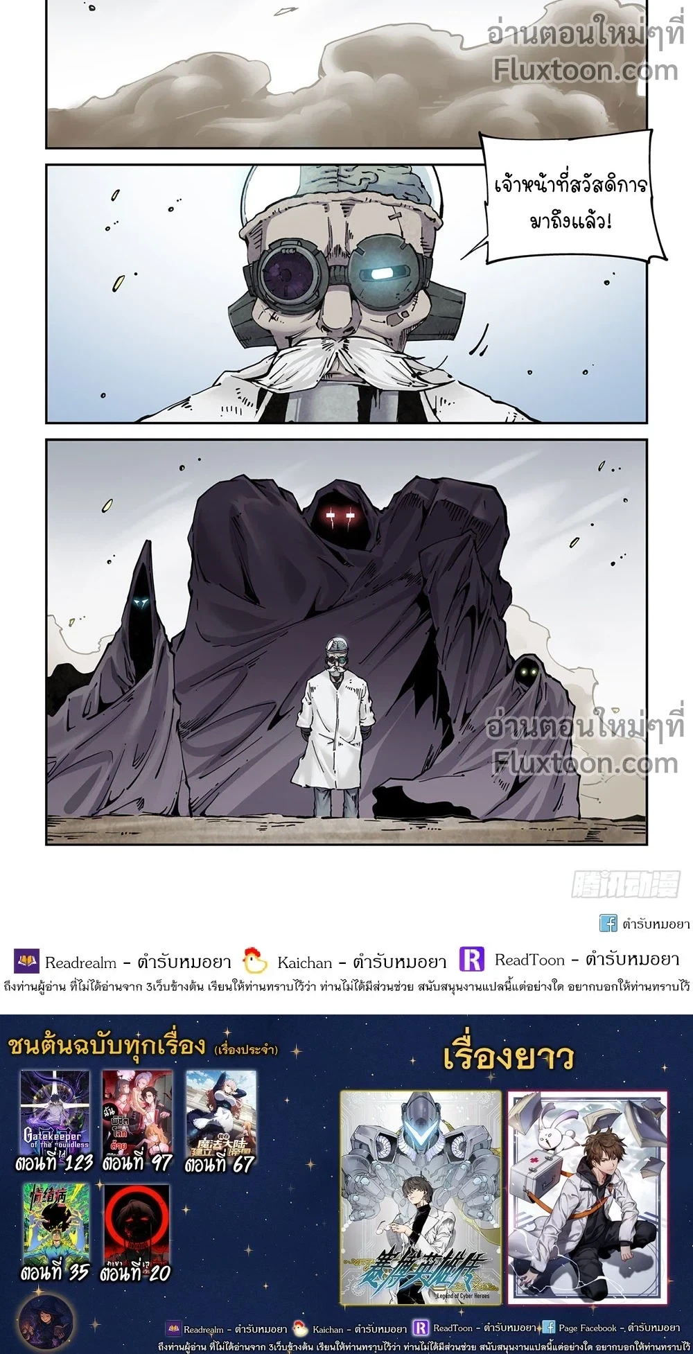 หน้าที่ 5