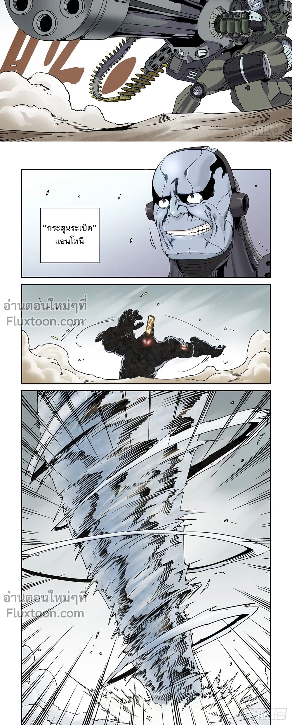 หน้าที่ 5