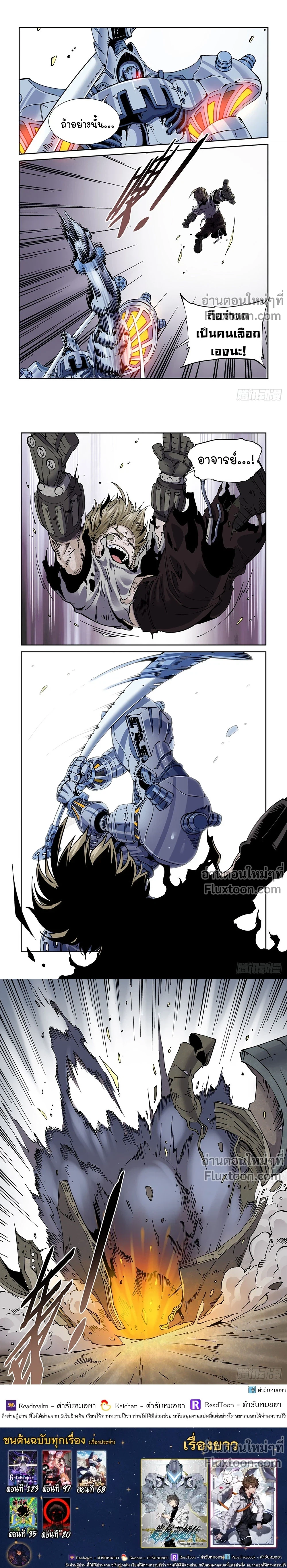 หน้าที่ 6